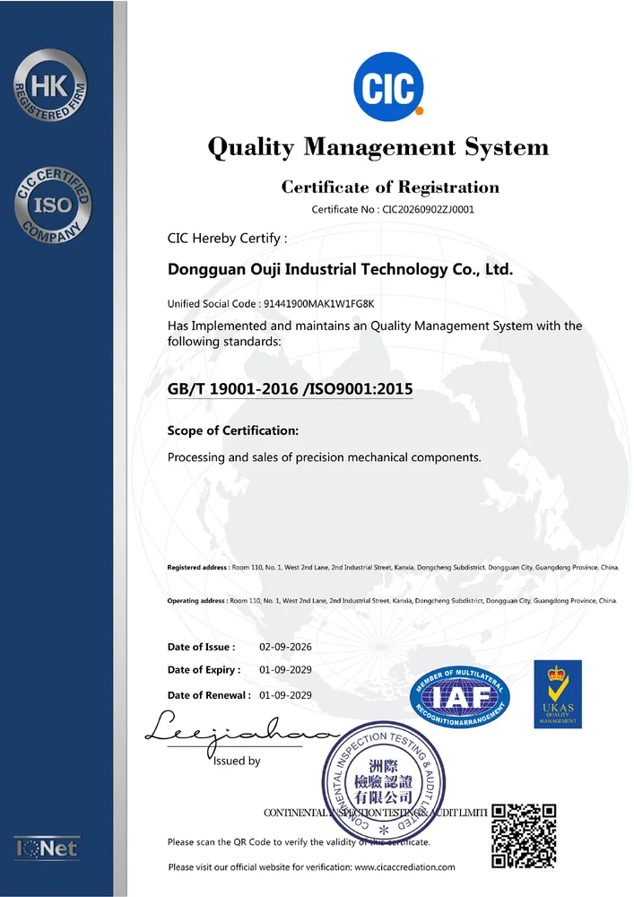 OUJI ISO 9001:2015 quality management system certificate, number CIC20260902ZJ0001