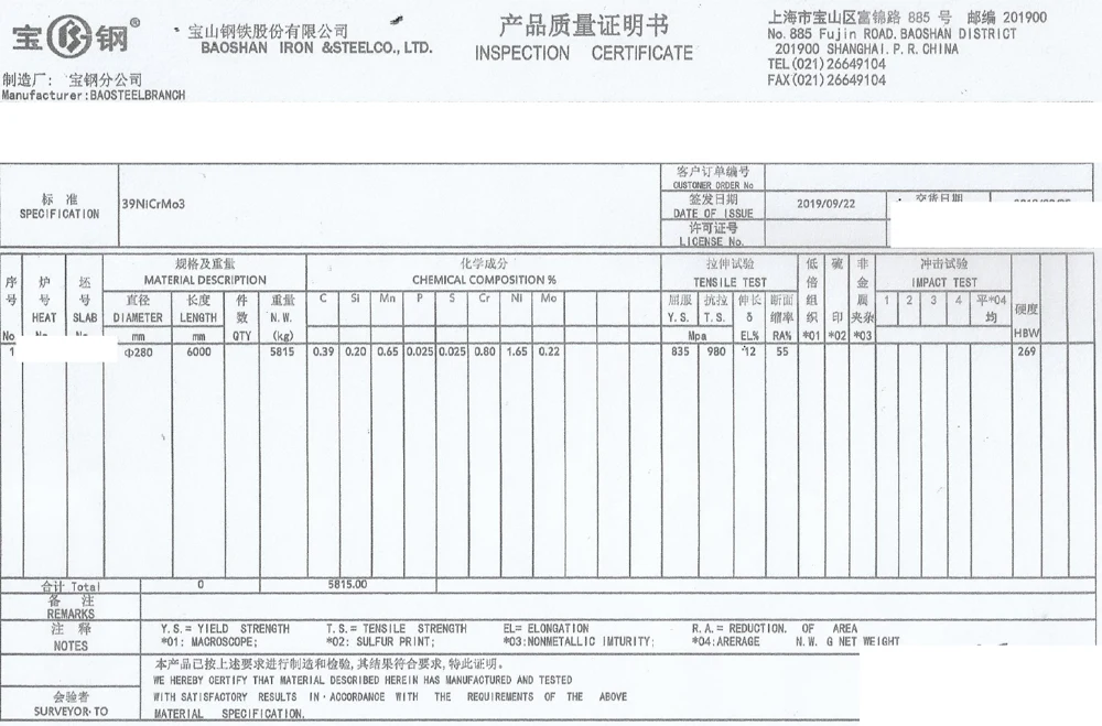 Preview: Material inspection certificate