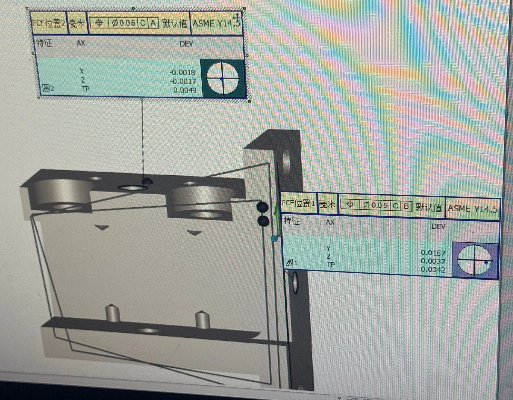 Anonymized CMM screenshot excerpt showing FCF1 and FCF2 position values, datum orders, axis deviations and programmed limits