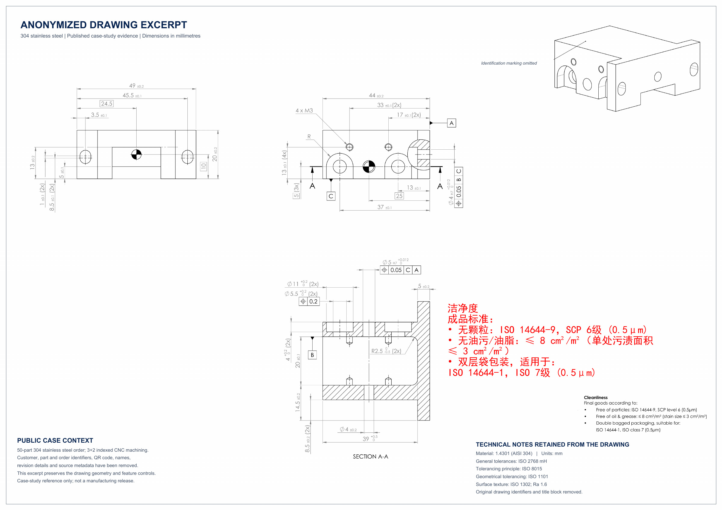 Redacted 304 stainless steel production drawing retaining the Ø4 H7 and Ø5 H7 position requirements and datum references